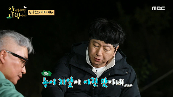 갓 잡은 농어로 차린 한 상! 보고 있기 너무 힘들다... 클립 이미지