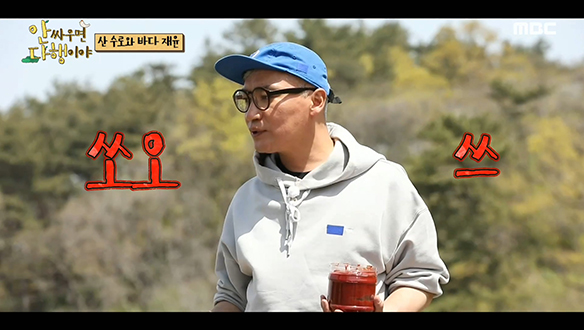 바다 셰프 조재윤의 알아두면 쓸데 있는 요리 꿀팁! 클립 이미지