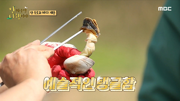 구성 완벽! 맛도 완벽! 쫄깃 탱글 골뱅이 4종 세트! 클립 이미지