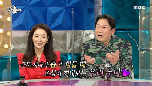 김응수가 정수리에 품고 다녔던 아이돌이 배우 김보연?! 클립 이미지