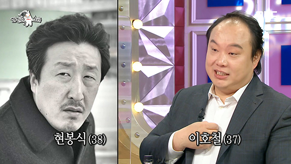 배우 현봉식 VS 배우 이호철, 배우계 노안 순위 탑은?  클립 이미지