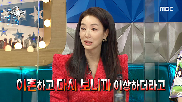 전 남편 전노민과 드라마에서 만난 김보연, 남녀관계는 쏘 쿨~ 클립 이미지