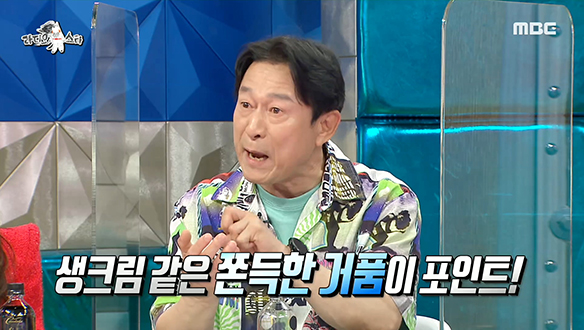 피부관리는 고현정 급?! 배우 김응수의 세안 비법! 클립 이미지