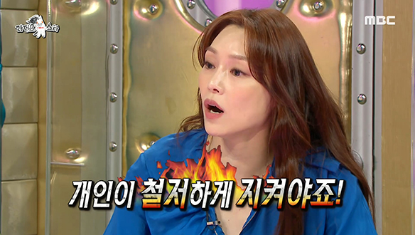 평소 등산을 즐기는 차지연, 방역 전사가 될 수밖에 없었던 이유는? 클립 이미지