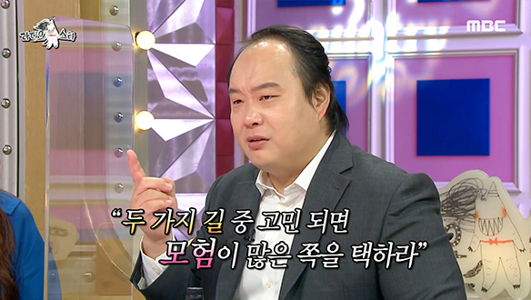 20대를 파란만장하게 보낸 이호철, 배우의 길을 선택하게 된 계기는? 클립 이미지