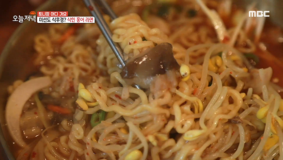 먹는 순간 눈물이 핑?! 해장 라면의 끝판 왕!'삭힌 홍어 라면' 클립 이미지