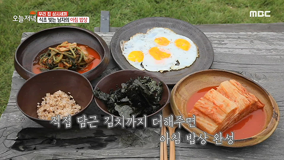 식초 빚는 남자의 아침 밥상! '된장 비빔밥' & '김 냉국' 클립 이미지