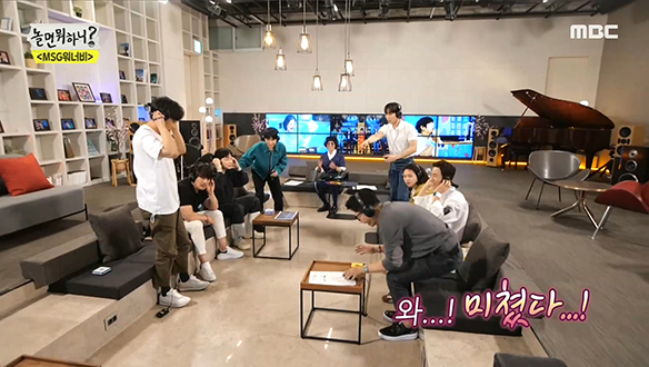 MSG워너비 두 번째 활동곡 <나를 아는 사람> 나얼&영준의 가이드 버전