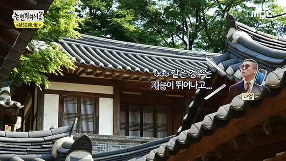 MSG워너비 멤버들에 대한 작곡가들의 생각은?