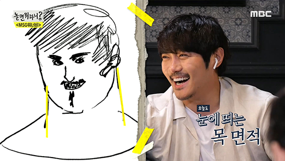 재주꾼 이동휘가 그린 MSG워너비 멤버들의 모습!