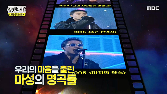 록의 황태자☆ 가요계의 레전드★ 가수 김정민이 걸어온 길