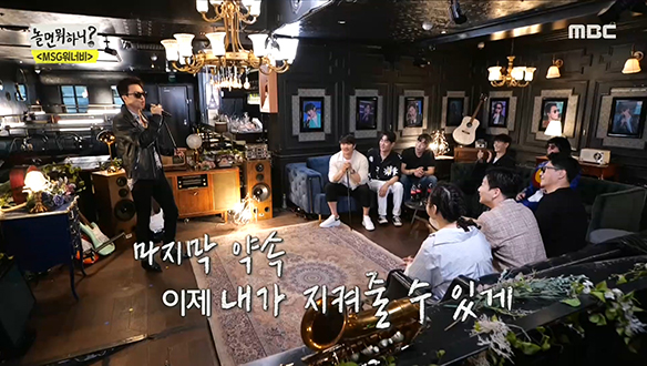 김정민 - 마지막 약속, 25년 전의 감동을 그대로♪