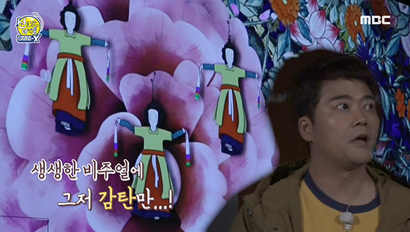 의궤 속 사람들이 살아 움직인다?! 선녀판 박물관이 살아있다!