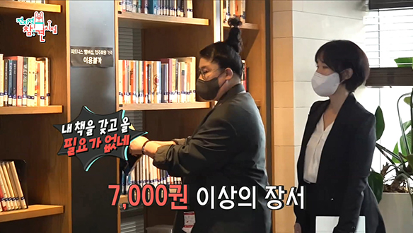 탐난다 탐나! 입주자들을 위한 공용 서재부터 실내 골프장까지!