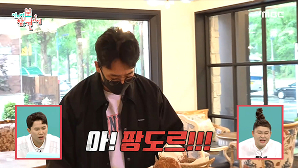 접시에 담자마자 팡팡 터지는 팡도르! 지켜주지 못해 미안해♥