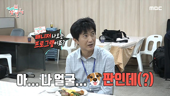 홍보 열정 활활♨ <미치지 않고서야> 배우들의 즐거운 식사 시간♪