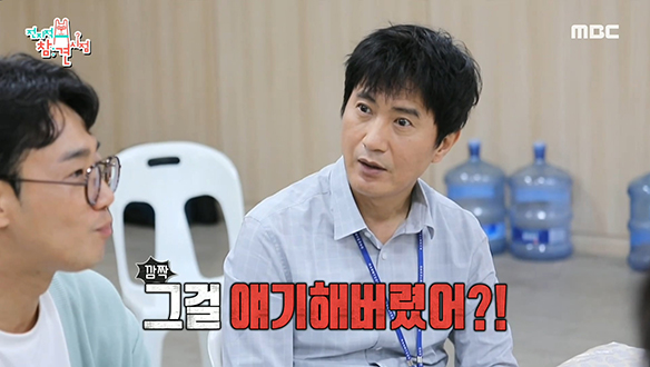 후배 김남희 챙겨주는 정재영과 시청자들의 궁금증 해결사 안내상