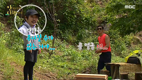 17년 지기 형동생! god 박준형 X KCM 지리산 출격! 클립 이미지