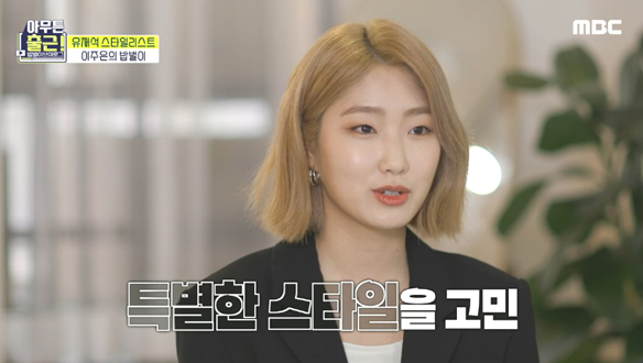 화제가 되었던 유느님의 백상예술대상 의상 아이디어! 클립 이미지