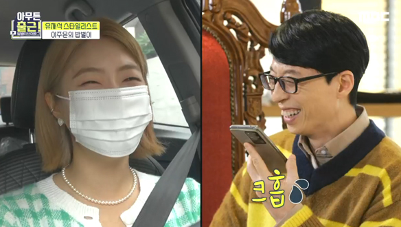 "어쩐지 문자로 할 내용을 전화로..." 전화 통화도 화기애애😄 클립 이미지