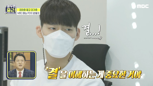 편집 수정 중 메인 PD의 급습! 선배 PD의 노하우? 클립 이미지