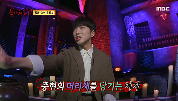 곡성 할머니 펜션 ② 같이 가자... 같이 가자...