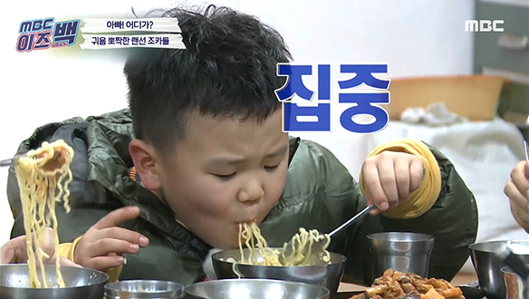 육아 예능의 시초! <아빠! 어디가?> 클립 이미지