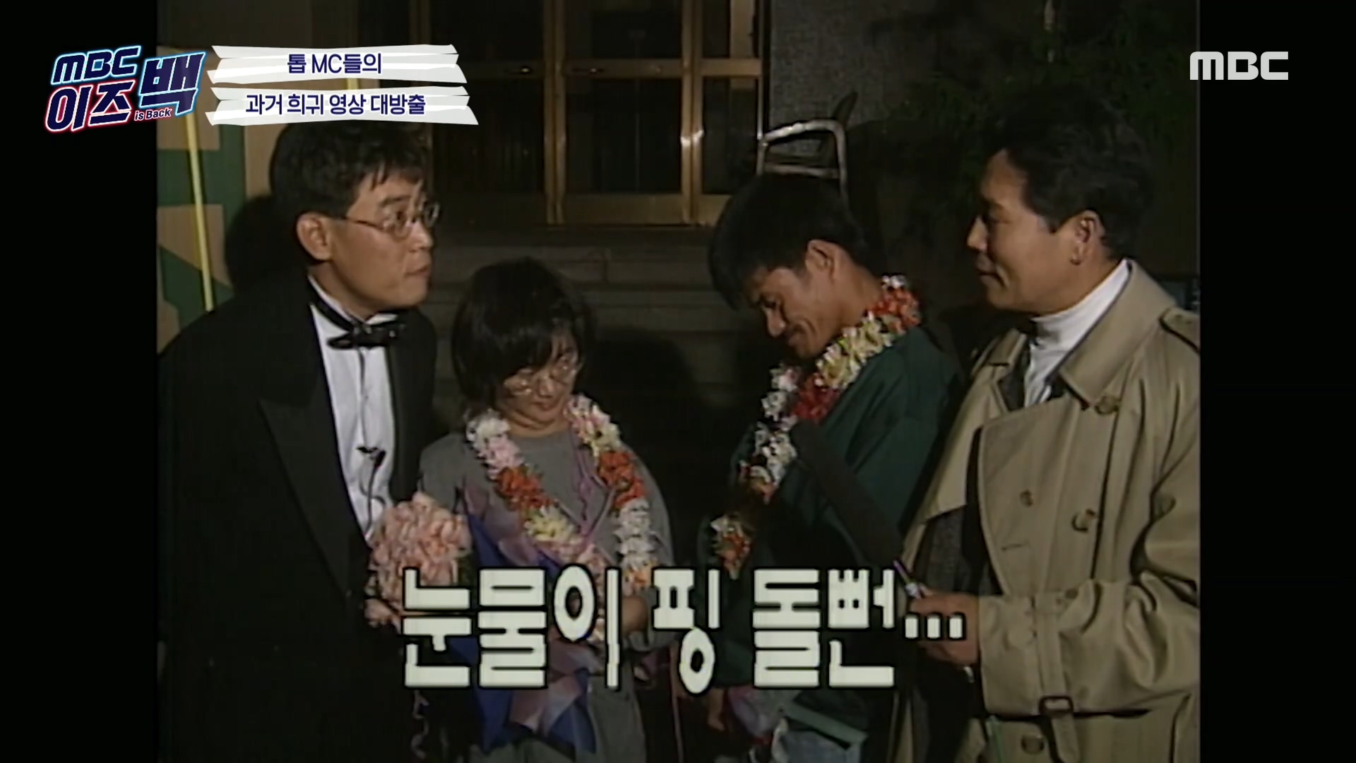 공익 예능의 시초 <이경규가 간다> 클립 이미지