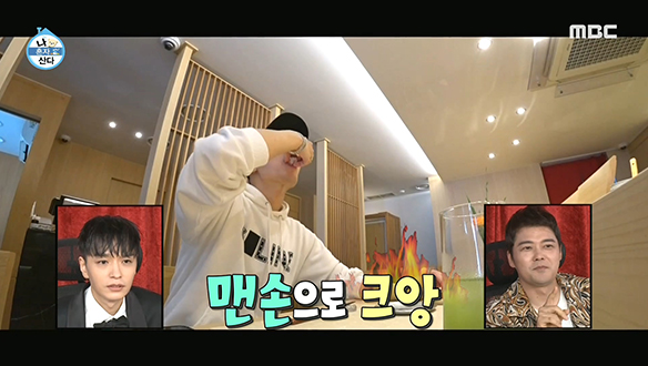 맨손으로 느낌 있게 먹는 쌈디의 초밥 먹방!