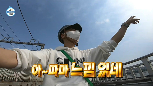 자전거 타면서 느낌 있게 즐기는 도심 속 한강 뷰♣