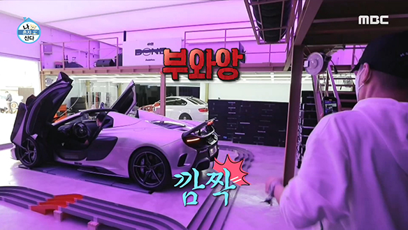 세상 힙한 쌈디도 깜짝 놀라게 만드는 슈퍼카의 불 방구(?)