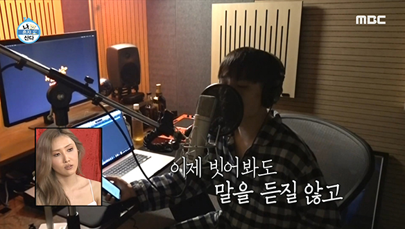 래퍼 쌈디가 아닌 발라더 정기석이 부르는 <그대와 영원히>