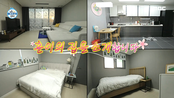 코트 위의 아이돌! 농구 선수 허훈의 집을 소개합니다♣