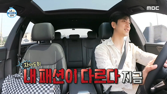 잔뜩 멋부리고 카노래방에서 감성 충전하는 허훈♪