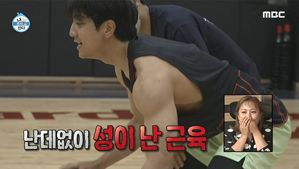 현역 농구 선수 허훈도 칭얼대게 만드는 헤비 볼 훈련!