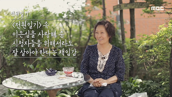 세대를 뛰어넘는 사랑을 받았던 배우 최불암과 김혜자 클립 이미지