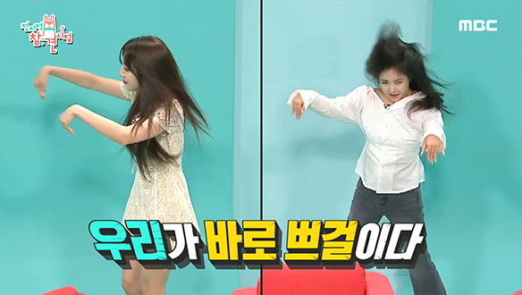 업그레이드된 숭한(?) 춤으로 돌아온 브레이브걸스 민영&은지! 클립 이미지