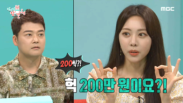 용감한 형제를 당황하게 한 브레이브걸스 1위 공약은? 클립 이미지