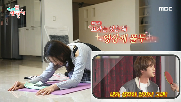 BTS 영상으로 아침을 여는 안현모의 모닝 루틴! 클립 이미지