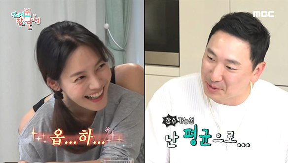 게놈지도로 알게 된 라이머에게 찾아온 삼재 클립 이미지