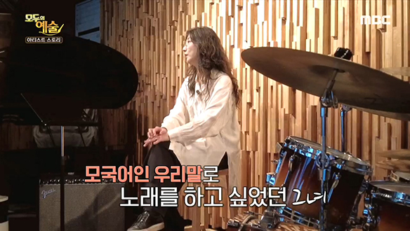 [아티스트 스토리] 말로가 한국어 재즈 앨범을 내게 된 계기는?