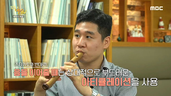 [배워서 예술] 리코더 아티큘레이션 배우기