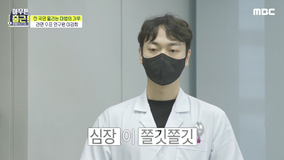 임원진들 앞에서의 살 떨리는 첫 발표! (ft. 연륜에서 나오는 바이브) 클립 이미지