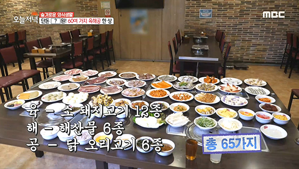 단돈 1만 5천 원에 육해공 산해진미를 무한리필로 즐길 수 있다?!