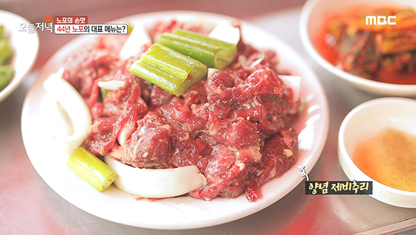 44년 노포의 대표 메뉴! 손맛 가득 정성으로 만든 '양념 제비추리'