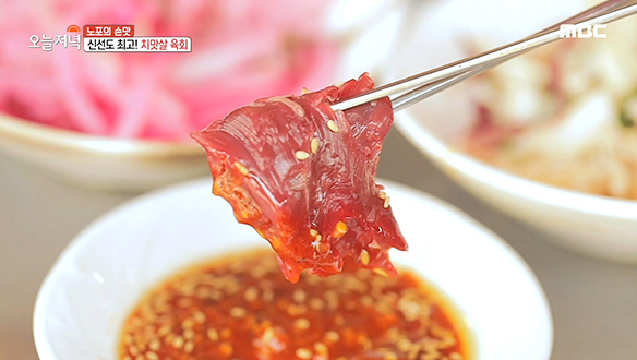 자양동 골목 시장에서 만난 신선도 최상의 '치맛살 육회'