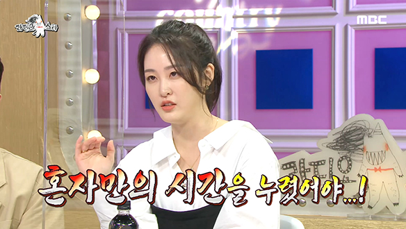 남편과 함께한 지 3개월 된 신아영, 외로움은 한순간이다?! 클립 이미지