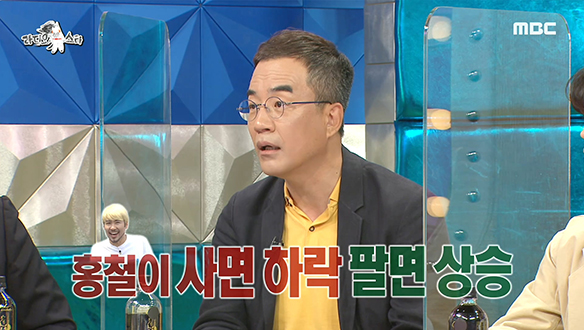 연예인의 주식 선생님 김프로가 뽑은 우등생과 문제아는? 클립 이미지