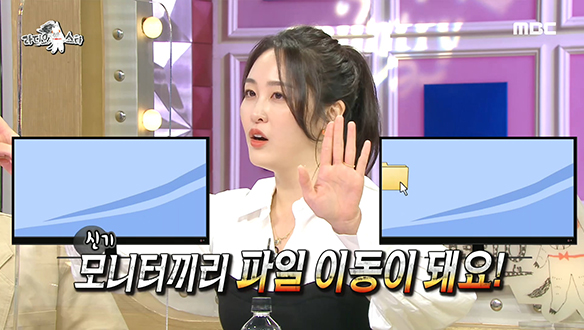 기계치 신아영을 심쿵하게 만든 남편의 상상도 못한 전문(?) 기술 클립 이미지