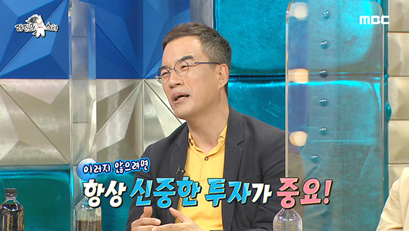 주식 실패로 빚더미에 앉은 적이 있었던 김프로의 인생 꿀팁! 클립 이미지